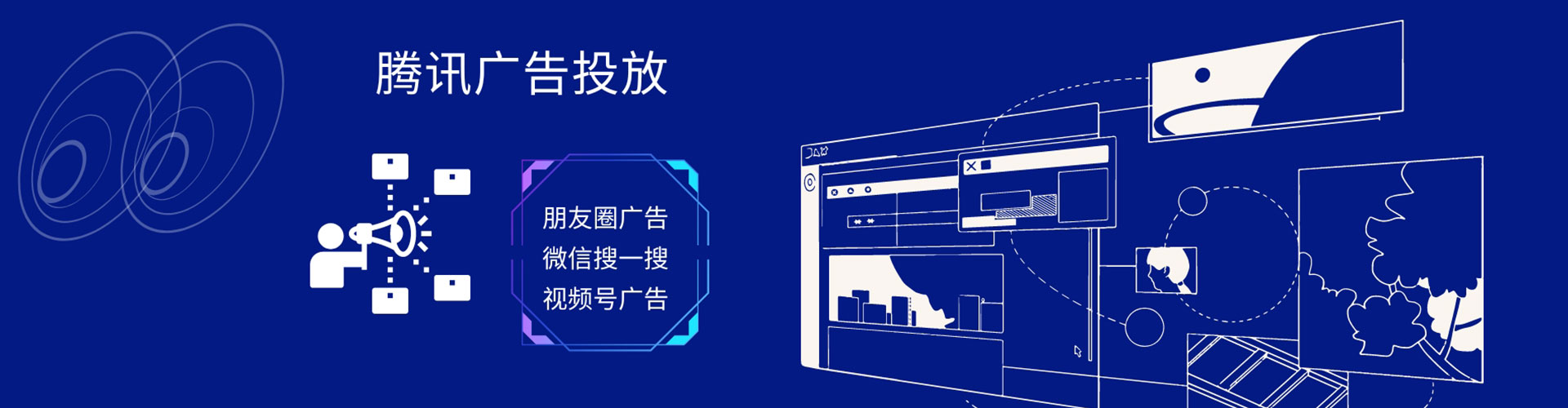 武邑百度竞价推广